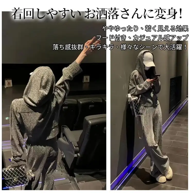 トレンド カジュアル 合わせやすい ルーズ フード付き アウター 長ズボン