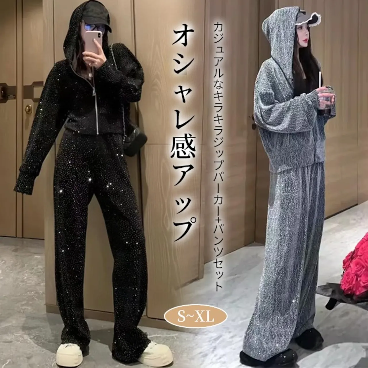 トレンド カジュアル 合わせやすい ルーズ フード付き アウター 長ズボン